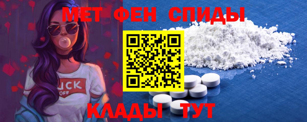 Amphetamine Premium Нерюнгри