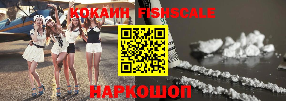 Кокаин 97%  КОКАИН 98%  Нерюнгри  Вход с VPN 