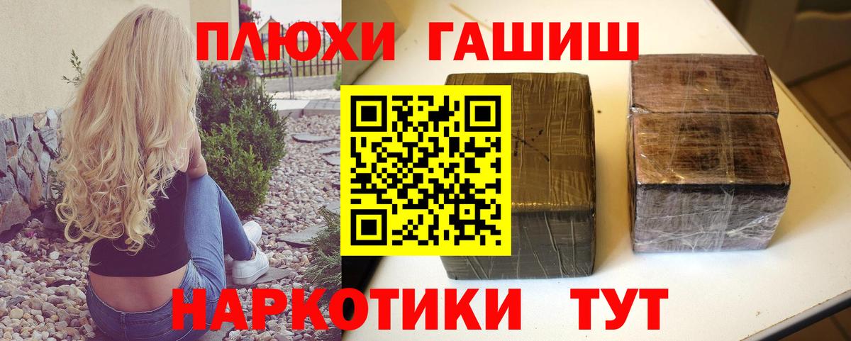 Гашиш VHQ  ГАШИШ хэш  Нерюнгри  ГАШИШ  Вход с VPN 