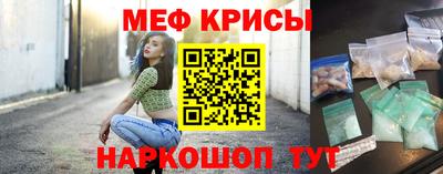 кристаллы Бузулук