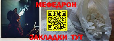 кокаин премиум Бугуруслан