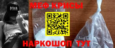 спайс Будённовск