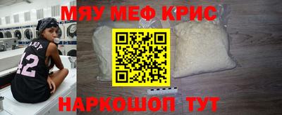 спайс Будённовск