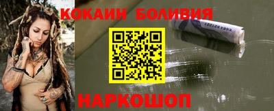 спайс Будённовск