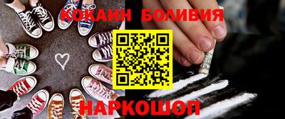 спайс Будённовск
