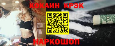 кристаллы Бузулук