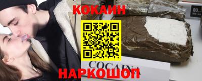 кристаллы Бузулук