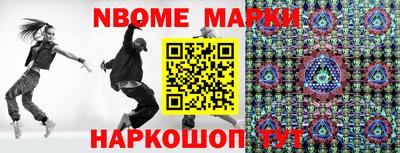 спайс Будённовск