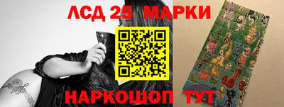 кристаллы Бузулук
