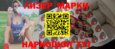 кристаллы Бузулук