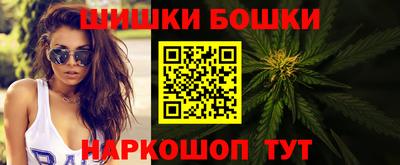 спайс Будённовск