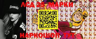 спайс Будённовск