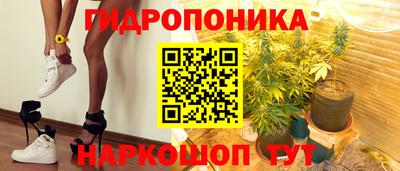 кристаллы Бузулук