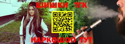 спайс Будённовск