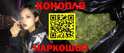 спайс Будённовск
