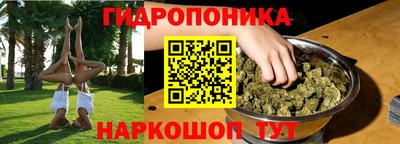 кокаин премиум Бугуруслан