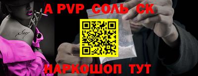 кокаин премиум Бугуруслан
