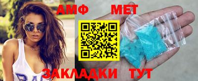 кристаллы Бузулук