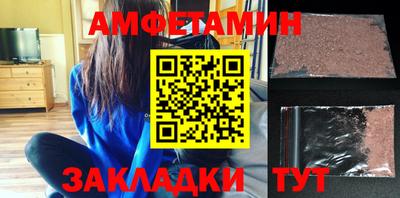 кристаллы Бузулук
