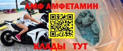 спайс Будённовск