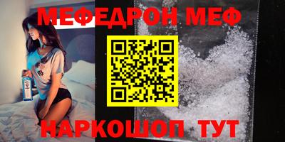 кристаллы Бузулук