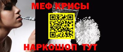 кристаллы Бузулук