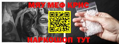 кокаин премиум Бугуруслан