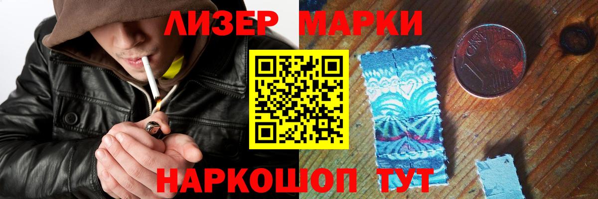 Лсд 25 экстази ecstasy  Вход с VPN  Лсд 25 экстази ecstasy  Нерюнгри 