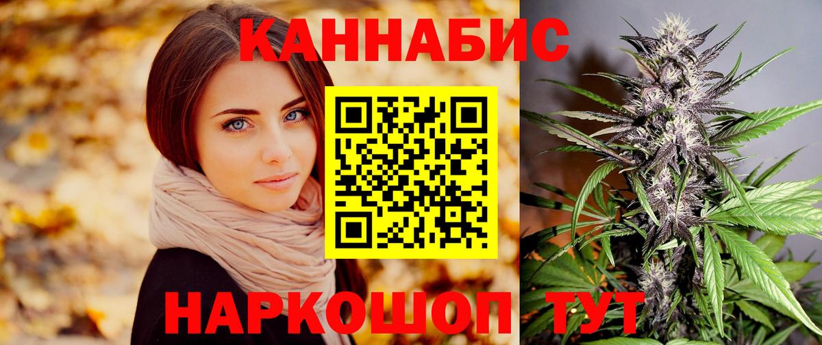 МАРИХУАНА план Нерюнгри