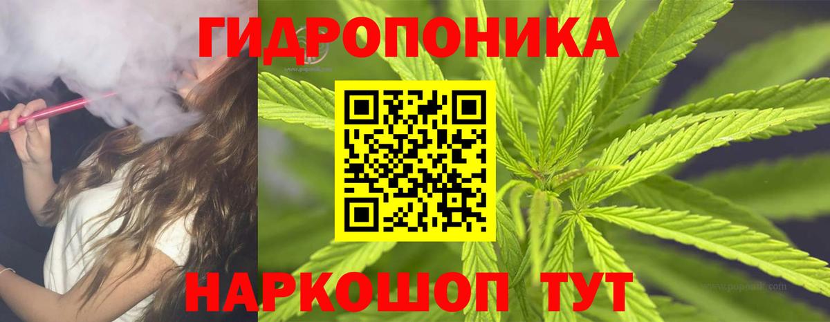 Бошки Шишки Amnesia  Марихуана тримм  Вход с VPN  Нерюнгри  Марихуана SATIVA & INDICA 